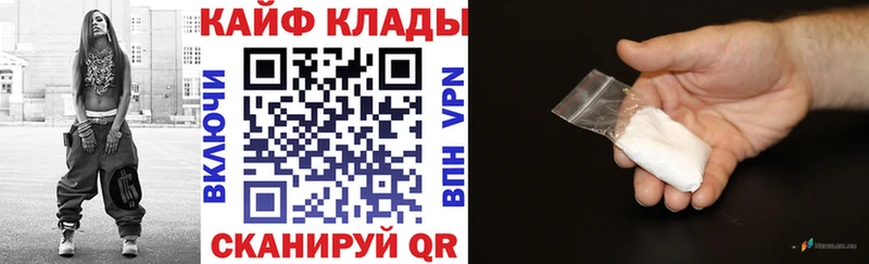 Наркошоп купить Псилоцибиновые грибы  Метадон  COCAIN  Меф  Канабис  ГАШ  СОЛЬ  Правдинск