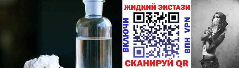 Бутират BDO 33%  Купить где  Правдинск 