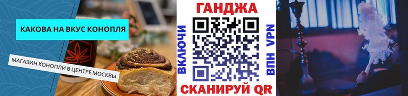 Купить закладки  Правдинск  Еда ТГК марихуана 