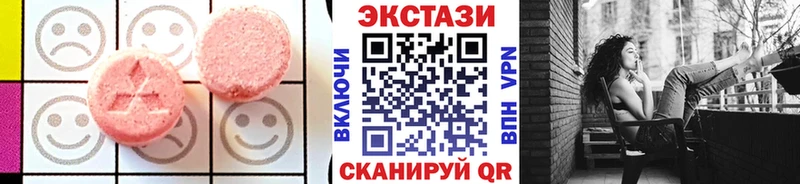 Купить закладки  Правдинск  Экстази TESLA 