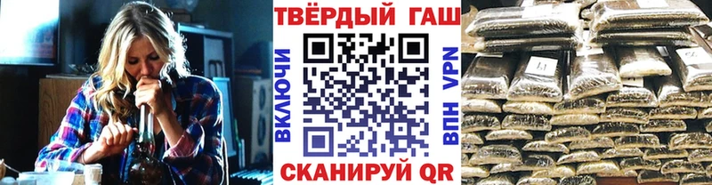 Купить где  Правдинск  ГАШИШ AMNESIA HAZE 