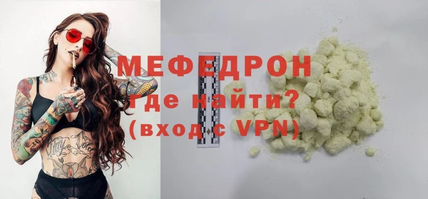 не бодяженный Россошь