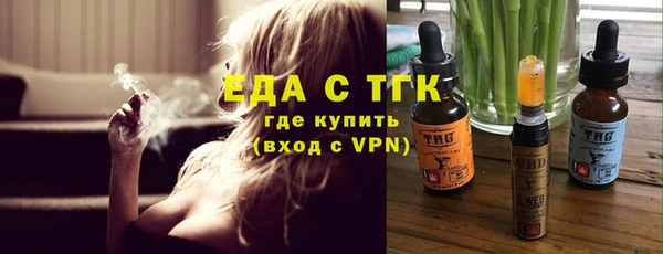 скорость Рославль