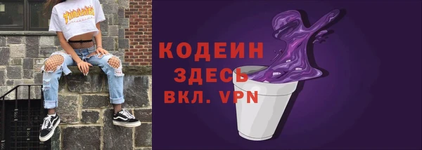 скорость mdpv Сатка