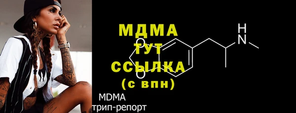 скорость Рославль