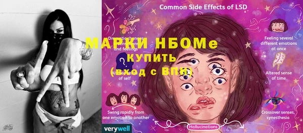 скорость Рославль