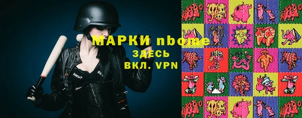 герыч Саяногорск