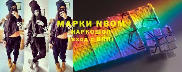 скорость Рославль