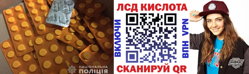 LSD-25 экстази кислота  Купить где  Правдинск 