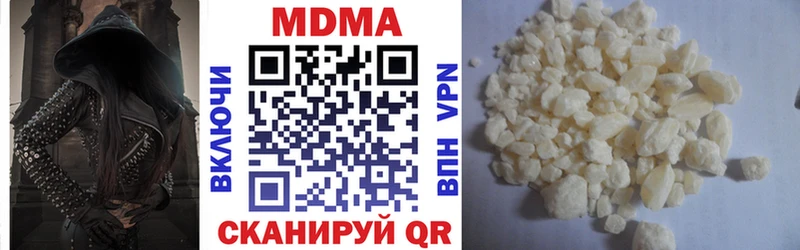 MDMA кристаллы  Купить  Правдинск 