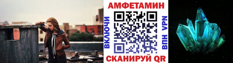 МЕТАМФЕТАМИН витя  Купить  Правдинск 