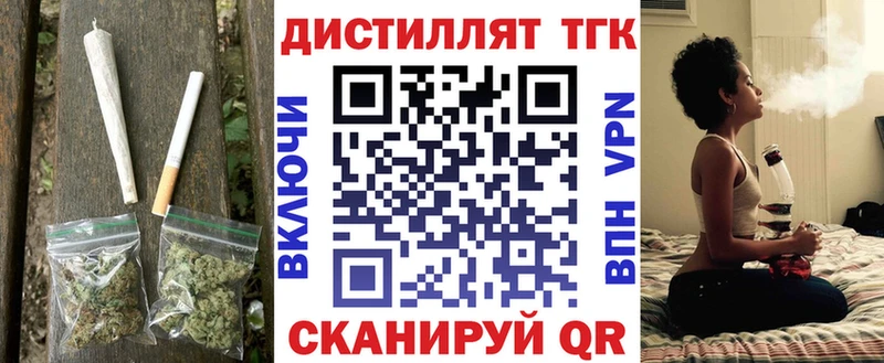 Дистиллят ТГК Wax  Купить где  Правдинск 