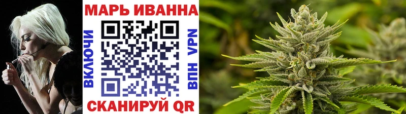 Бошки Шишки AK-47  Купить закладки  Правдинск 